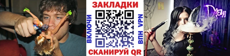 Купить наркотики Советск A PVP COCAIN Мефедрон OMG ссылка Гашиш Конопля Метамфетамин