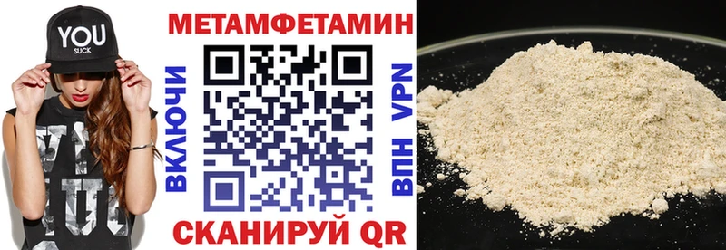 как найти наркотики  Советск  АМФЕТАМИН Розовый 