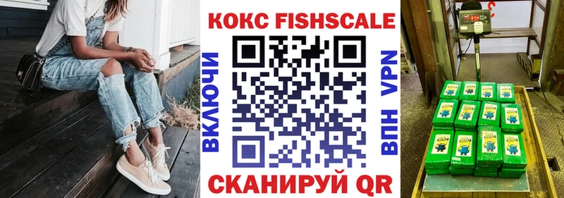 купить наркоту  Советск  COCAIN 98% 