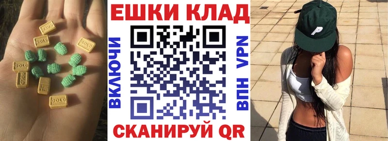 купить закладку  Советск  ЭКСТАЗИ Punisher 