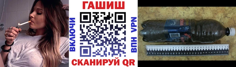 shop формула  Советск  ГАШИШ индика сатива 