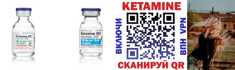где можно купить наркотик  Советск  Кетамин VHQ 
