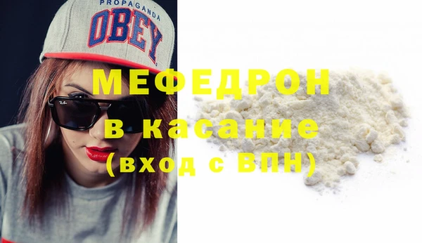 соль ск Аркадак