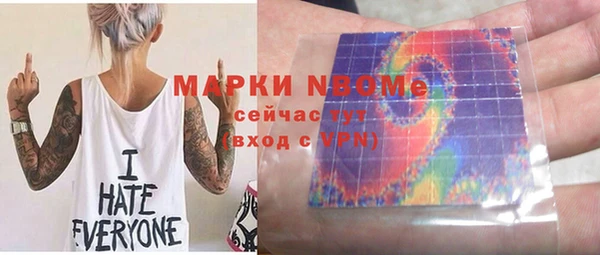спайс Армянск