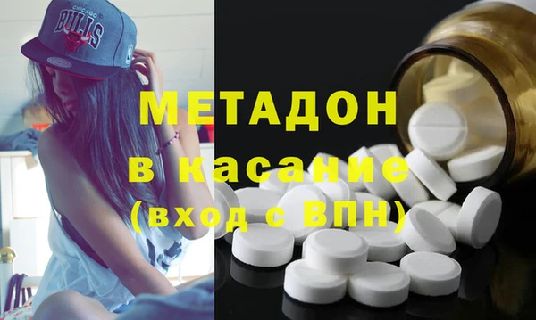 соль курить ск Арсеньев