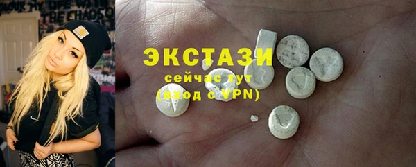 спайс Армянск