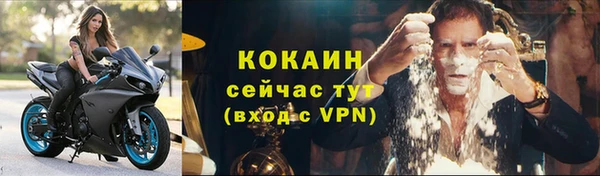 соль курить ск Арсеньев