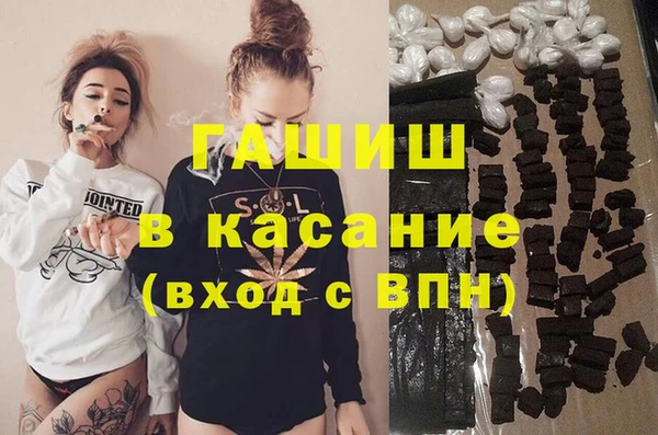 соль курить ск Арсеньев