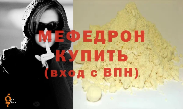 твердый Вяземский