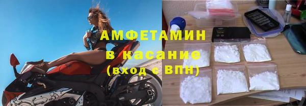спайс Армянск