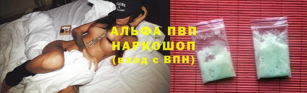 спайс Армянск