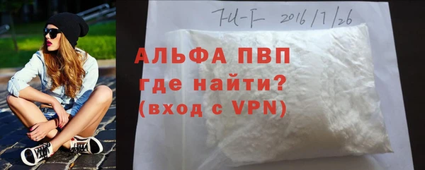 соль курить ск Арсеньев