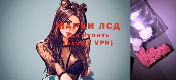 спайс Армянск