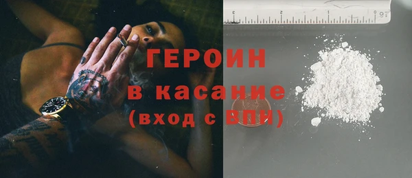 соль курить ск Арсеньев