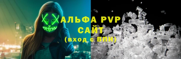 соль ск Аркадак