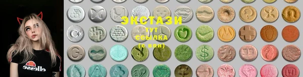 спайс Армянск