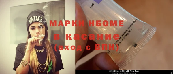 соль ск Аркадак