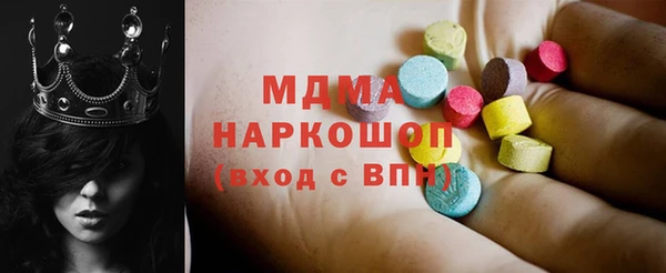 соль курить ск Арсеньев