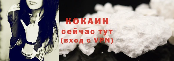 соль курить ск Арсеньев