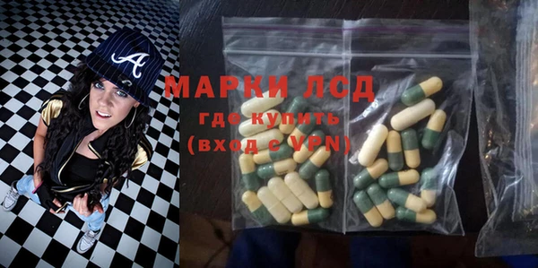 соль ск Аркадак
