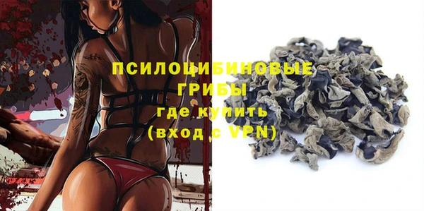 соль курить ск Арсеньев