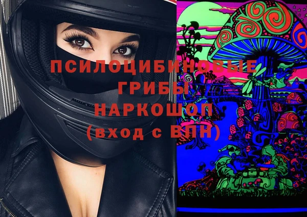 спайс Армянск