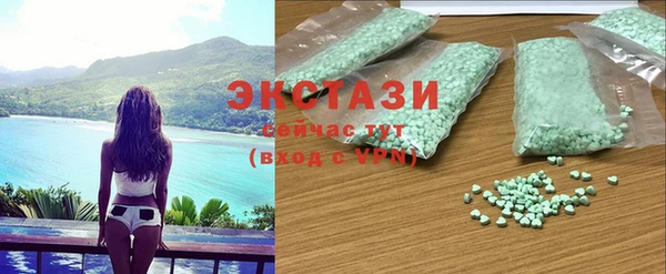 соль ск Аркадак