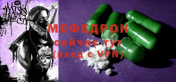 соль ск Аркадак