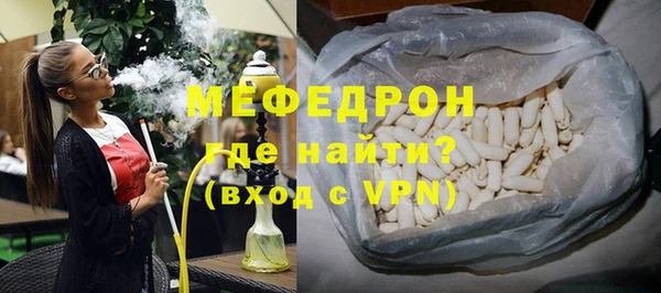 спайс Армянск