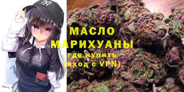 соль курить ск Арсеньев