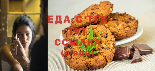 соль курить ск Арсеньев