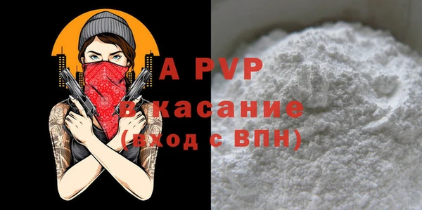 спайс Армянск