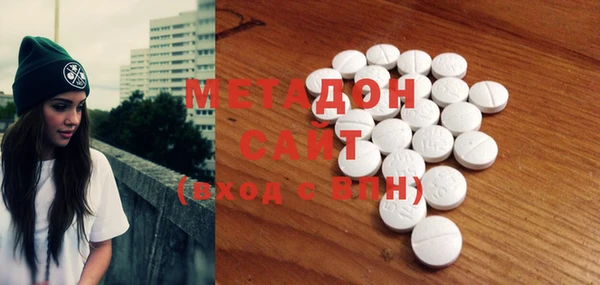 соль ск Аркадак
