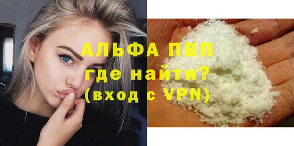 спайс Армянск