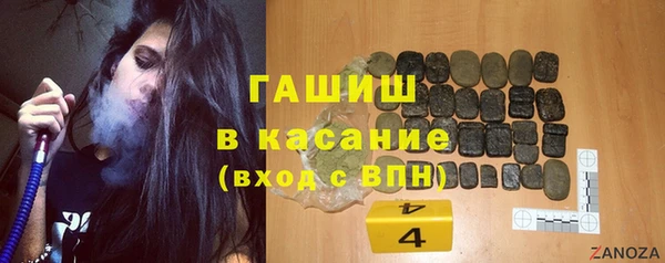 соль ск Аркадак