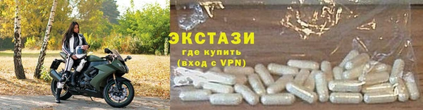 соль ск Аркадак