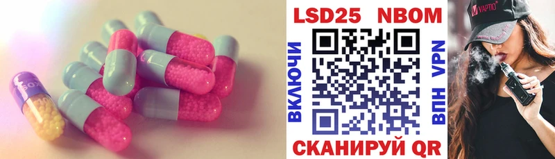 ЛСД экстази ecstasy  Советск 