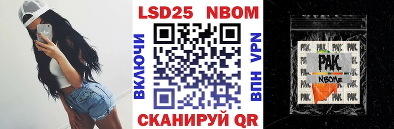 закладки  Советск  OMG зеркало  Марки N-bome 1,8мг 
