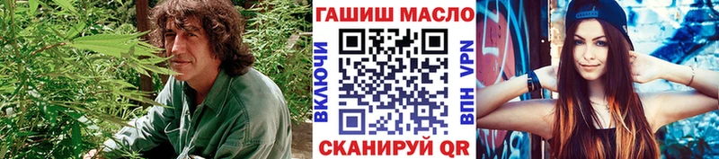 наркотики  Советск  ТГК THC oil 