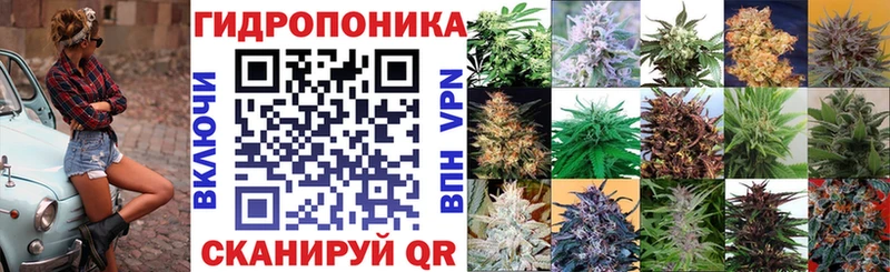 Бошки марихуана AK-47 купить наркоту Советск